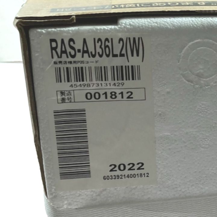 HITACHI 日立 ルームエアコン 12畳程度 単相200V 室外機セット RAC 
