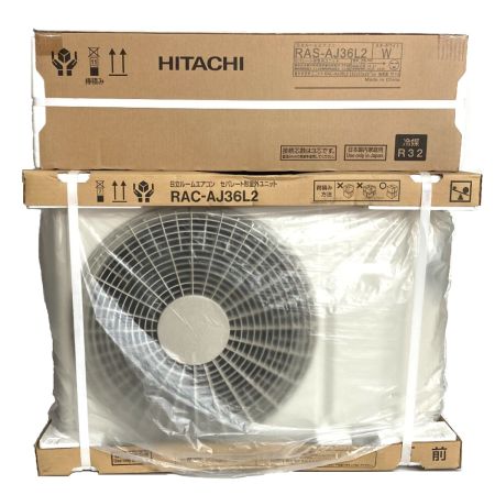 HITACHI 日立 ルームエアコン 12畳程度 単相200V 室外機セット RAC-AJ36L2 2022年製 【未使用品】(20)