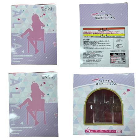  BANDAI バンダイ フィギュア 一番くじ 時々ボソッとロシア語でデレる隣のアーリャさん A賞 アーリャ フィギュア