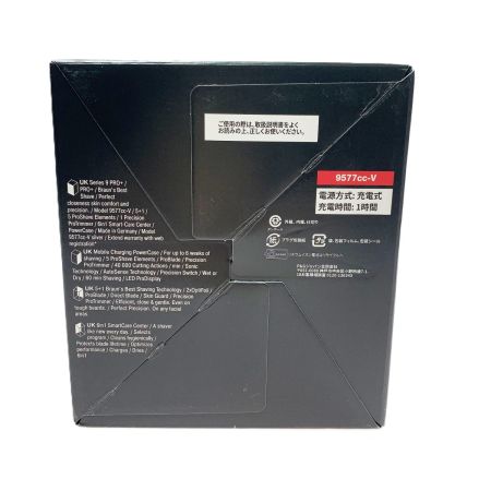  BRAUN ブラウン シェーバー 9577cc-V 未開封品
