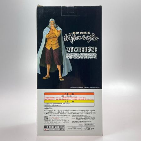 一番くじ ワンピース 試練のその先へ ラストワン賞 シルバーズ・レイリー MASTERLISE BANDAI