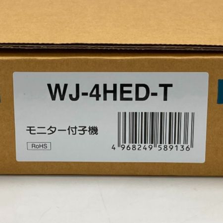  アイホン インターホン ROCOタッチ7 モニター付子機 WJ-4HED-T 付属品完備 未使用品
