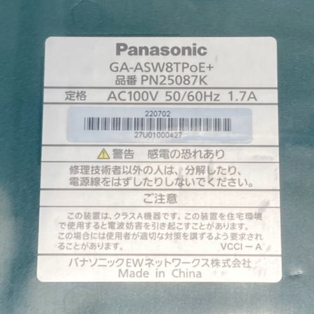  Panasonic パナソニック PN25087K 10ポート スイッチングハブ 未使用品