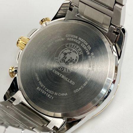  CITIZEN シチズン エコドライブ アトミック タイムキーピング E610-S104840 電波ソーラー メンズ 腕時計