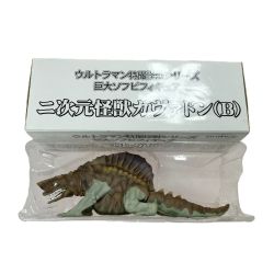 ☆☆  ウルトラマン 特撮怪獣シリーズ 巨大ソフビフィギュア 二次元怪獣ガヴァドン 箱有 Bランク