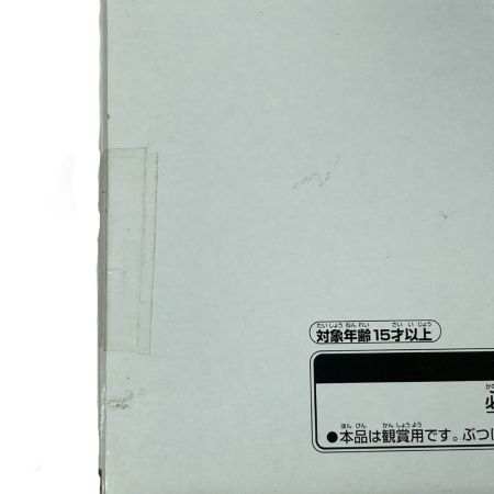   ウルトラマン 特撮怪獣シリーズ 巨大ソフビフィギュア 二次元怪獣ガヴァドン 箱有