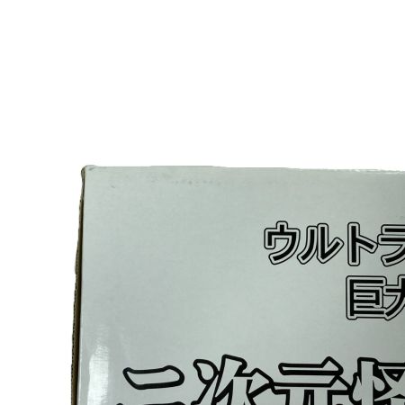   ウルトラマン 特撮怪獣シリーズ 巨大ソフビフィギュア 二次元怪獣ガヴァドン 箱有