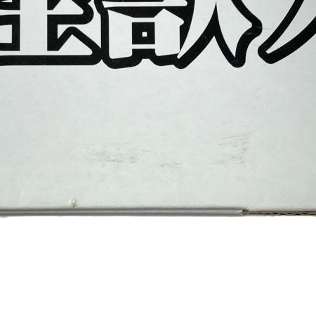   ウルトラマン 特撮怪獣シリーズ 巨大ソフビフィギュア 二次元怪獣ガヴァドン 箱有