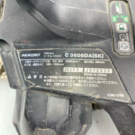 HiKOKI ハイコーキ コードレス丸のこ 36V C3606DA