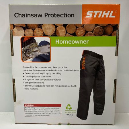  STIHL 保護ズボン 7005 884 0801 Lサイズ 全長99cm  ブラック 未使用品 付属品完備