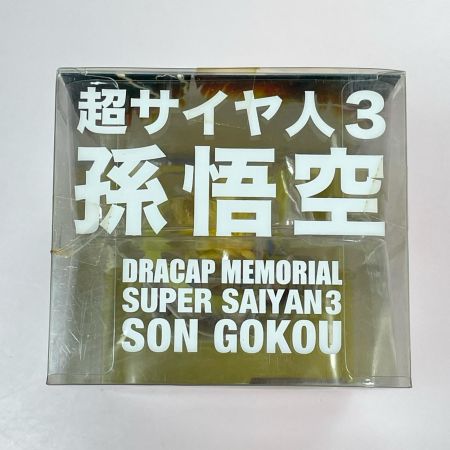 超サイヤ人3 孫悟空 ドラカプメモリアル 03 フィギュア