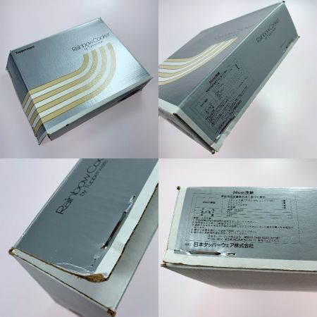  Tupperware タッパーウェア レインボークッカー 26㎝ キッチン雑貨 鍋