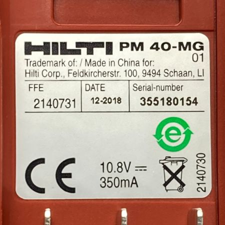  Hilti ヒルティ レーザー墨出し器 PM 40-MG レッド 三脚・受光器・ケース付き 工具
