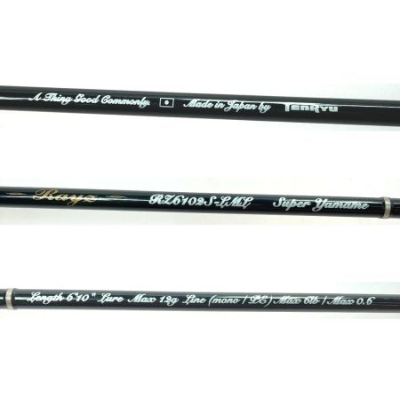  TENRYU CO. 天龍  Rays レイズ RZ6102S-LML ルアーロッド 竿袋付き