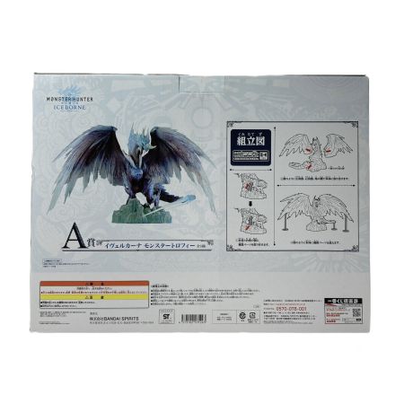  一番くじ モンスターハンターワールド:アイスボーン A賞 イヴェルカーナ モンスタートロフィー フィギュア