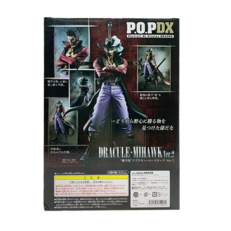  ONE PIECE POPDX鷹の目ジュラキュール・ミホークVer2 ホビー フィギュア 未開封
