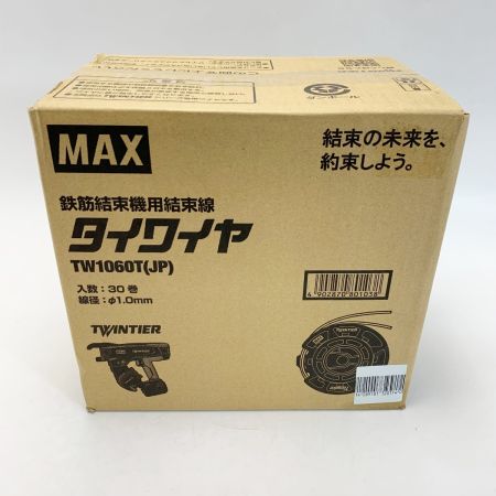  MAX マックス タイワイヤ TW1060T(JP) 30巻入り 30巻 鉄筋結束機用
