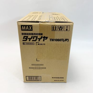 MAX マックス タイワイヤ TW1060T(JP) 30巻入り 30巻 鉄筋結束機 MAX マックス タイワイヤ TW1060T(JP) 30巻入り 30巻 鉄筋結束機