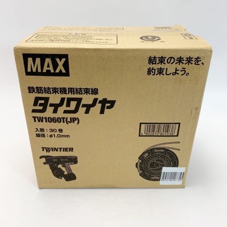  MAX マックス タイワイヤ TW1060T(JP) 30巻入り 30巻 鉄筋結束機用