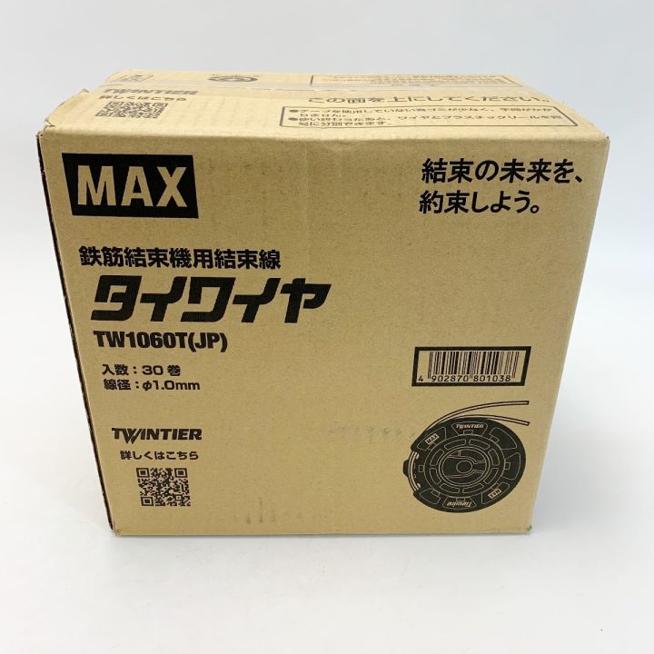 MAX TW1060T(JP) タイワイヤ 30巻 未開封品 【公式通販】