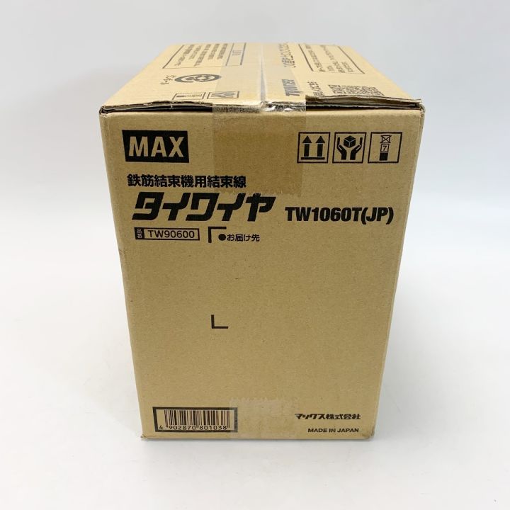 MAX マックス タイワイヤ TW1060T(JP) 30巻入り 30巻 鉄筋結束機用