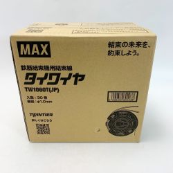 ☆☆ MAX マックス タイワイヤ TW1060T(JP) 30巻入り 30巻 鉄筋結束機用 Sランク