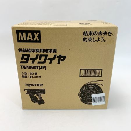  MAX マックス タイワイヤ TW1060T(JP) 30巻入り 30巻 鉄筋結束機用