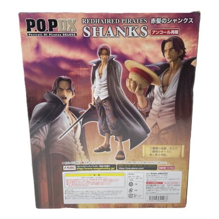   Portrait.Of.Pirates ワンピースNEO-DX 赤髪のシャンクス ホビー フィギュア 未開封