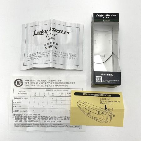  SHIMANO シマノ レイクマスター CT-T 046673 カーキ ワカサギリール 電動リール 箱付き