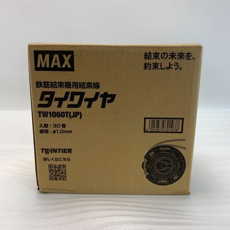  MAX マックス タイワイヤ TW1060T(JP) 30巻入り 30巻 鉄筋結束機用