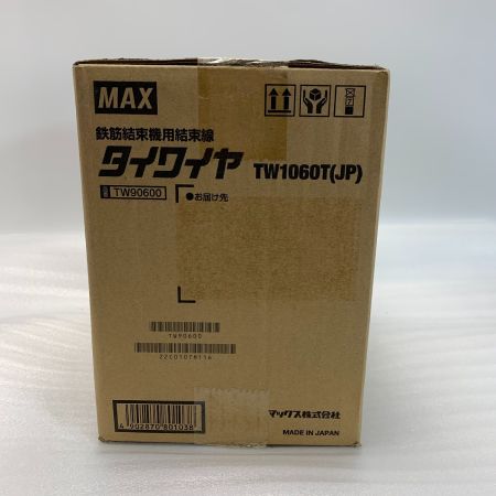  MAX マックス タイワイヤ TW1060T(JP) 30巻入り 30巻 鉄筋結束機用