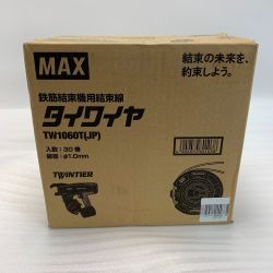 ☆☆ MAX マックス タイワイヤ TW1060T(JP) 30巻入り 30巻 鉄筋結束機用 Sランク