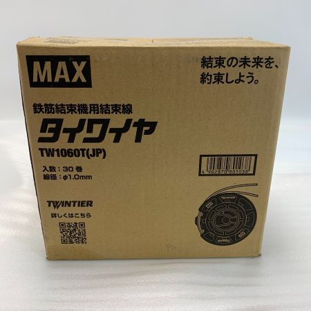 MAX マックス タイワイヤ TW1060T(JP) 30巻入り 30巻 鉄筋結束機用