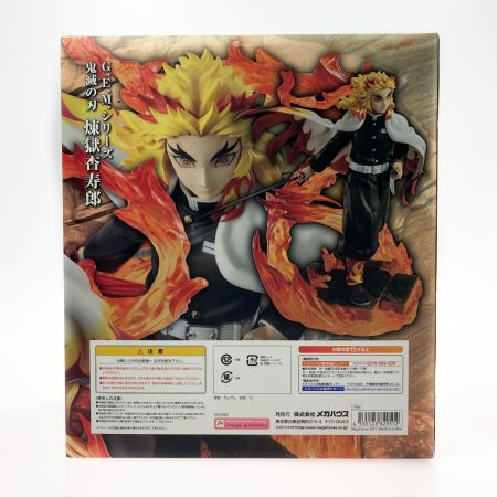  Megahouse メガハウス G.E.M.シリーズ 鬼滅の刃 煉獄杏寿郎 フィギュア G.E.M.ｼﾘｰｽﾞ 煉獄杏寿郎