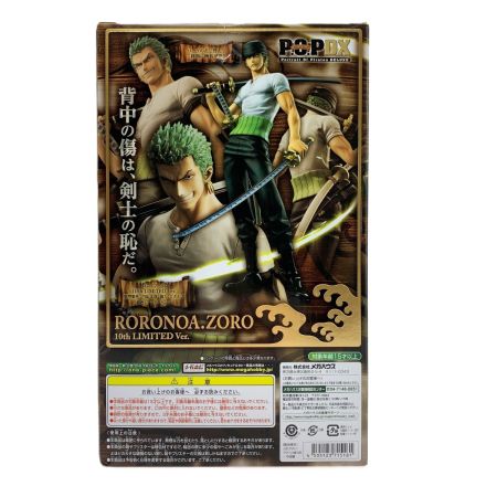   ONE PIECE ロロノア・ゾロ P.O.P 10th LIMITED Ver. ホビー フィギュア 未開封