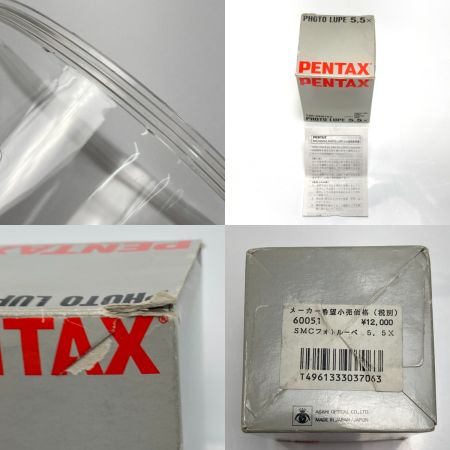  PENTAX ペンタックス SMC PHOTO LUPE フォトルーペ 5.5x 60051 箱付き