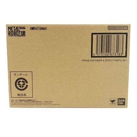   機動戦士ガンダム METAL ROBOT魂  SIDE MS プラウドディフェンダー＆エフェクトパーツセット フィギュア 輸送箱未開封