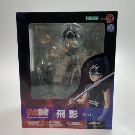  KOTOBUKIYA コトブキヤ ARTFX J 幽☆遊☆白書 飛影 1/8 完成品フィギュア