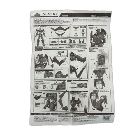  BANDAI バンダイ BANDAI スーパーロボット超合金 グレンラガン 「天元突破グレンラガン」