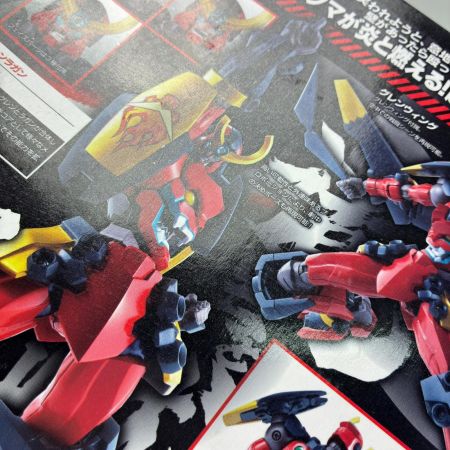  BANDAI バンダイ BANDAI スーパーロボット超合金 グレンラガン 「天元突破グレンラガン」