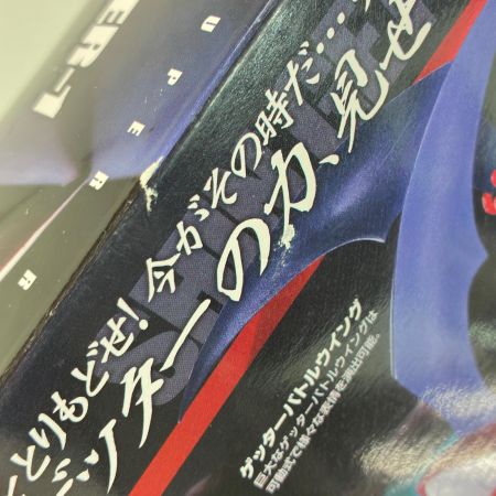  BANDAI バンダイ BANDAI スーパーロボット超合金 真ゲッター1 OVA版 「真ゲッターロボ 世界最後の日」