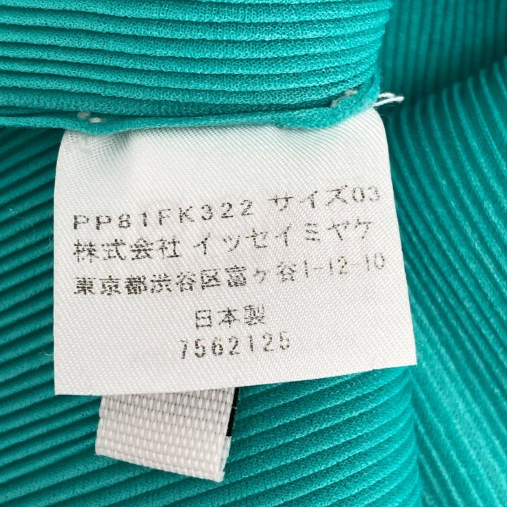 ISSEY MIYAKE イッセイミヤケ PLEATS PLEASE カットソー 半袖 ISSEY MIYAKE イッセイミヤケ PLEATS PLEASE カットソー 半袖