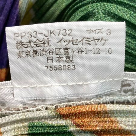  ISSEY MIYAKE イッセイミヤケ ノースリーブカットソー PP33-JK732 パープル×グレー サイズ 3 レディース