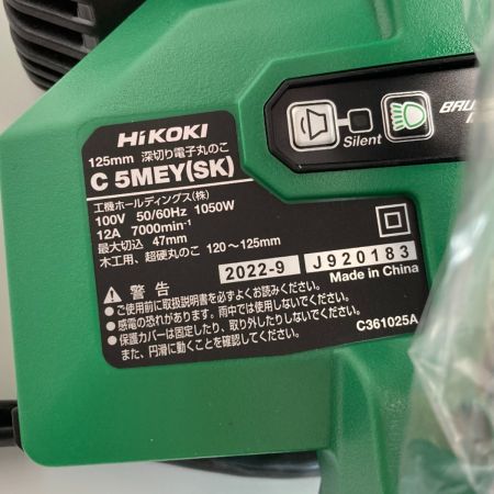  HiKOKI ハイコーキ 深切り電子丸のこ のこ刃径125mm C5MEY 未使用品 付属品完備