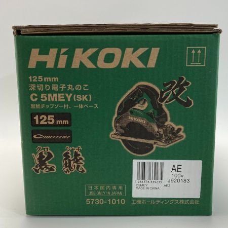 HiKOKI ハイコーキ 深切り電子丸のこ のこ刃径125mm C5MEY 未使用品 付属品完備