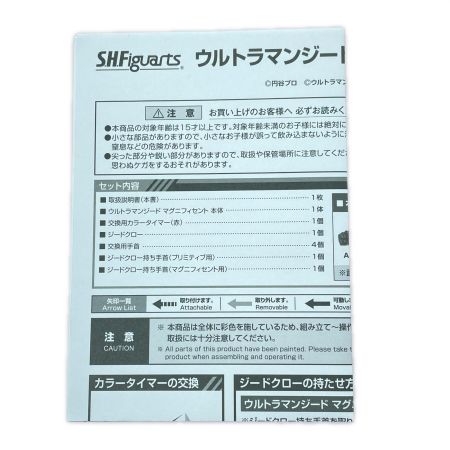  BANDAI バンダイ S.H.Figuarts ウルトラマンジード マグニフィセント フィギュア 開封品