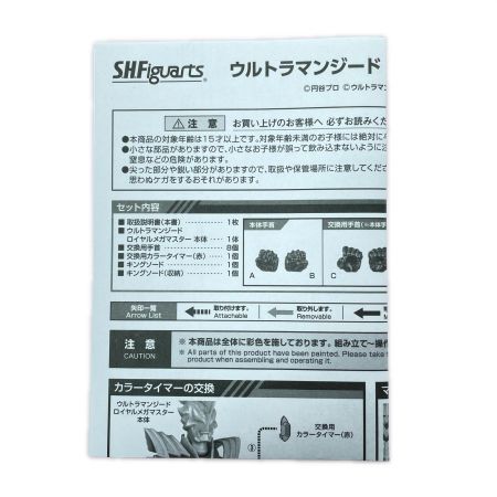  BANDAI バンダイ S.H.Figuarts ウルトラマンジード ロイヤルメガマスター 「ウルトラマンジード」 フィギュア 開封品