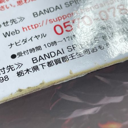 BANDAI バンダイ S.H.Figuarts ウルトラマンベリアル 「大怪獣バトルウルトラ銀河伝説 THE MOVIE」 フィギュア 開封品
