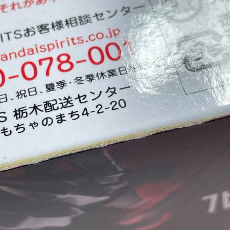  BANDAI バンダイ S.H.Figuarts ウルトラマンベリアル 「大怪獣バトルウルトラ銀河伝説 THE MOVIE」 フィギュア 開封品
