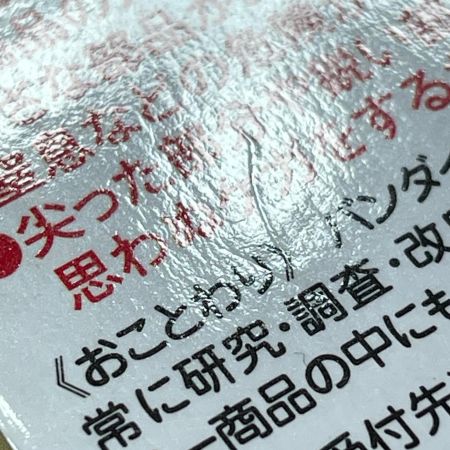  BANDAI バンダイ S.H.Figuarts キングジョー 「ウルトラセブン」 フィギュア 開封品